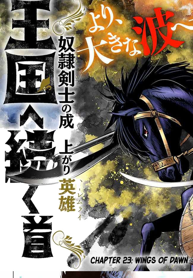 Oukoku E Tsuzuku Michi Chapter 23 Image 3