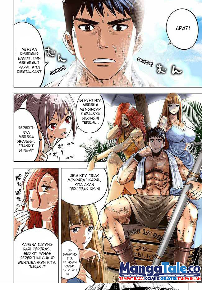 Oukoku E Tsuzuku Michi Chapter 23 Image 4