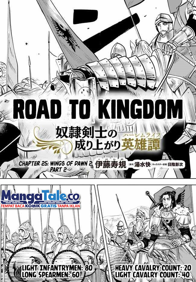 Oukoku E Tsuzuku Michi Chapter 25 Image 4