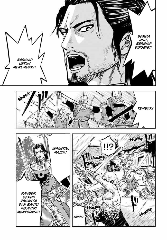 Oukoku E Tsuzuku Michi Chapter 25 Image 13