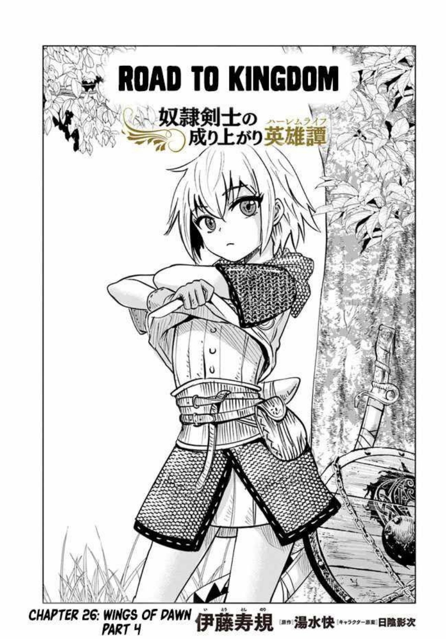 Oukoku E Tsuzuku Michi Chapter 26 Image 1