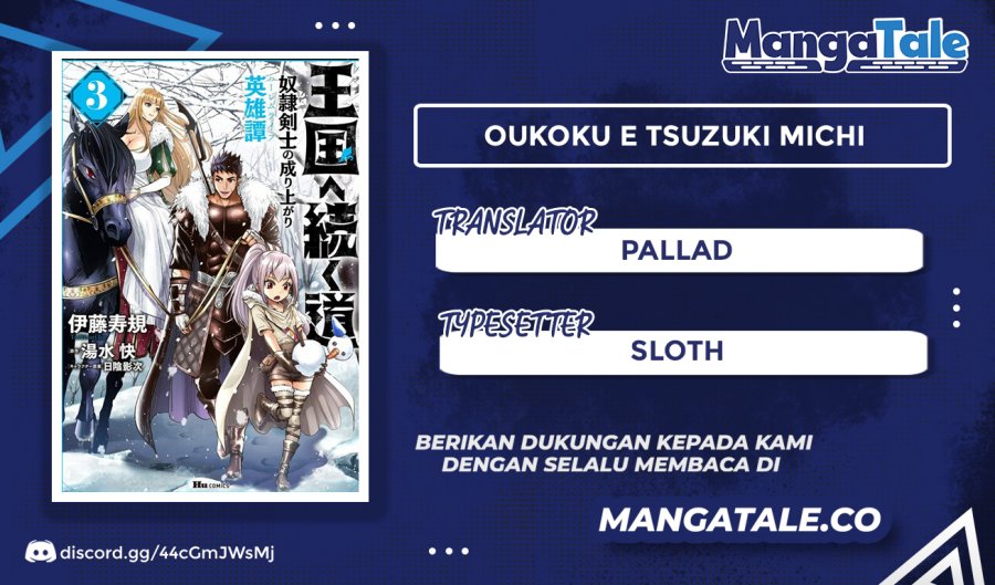 Oukoku E Tsuzuku Michi Chapter 28 Image 0