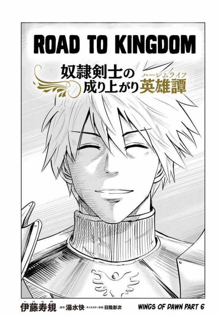 Oukoku E Tsuzuku Michi Chapter 28 Image 1