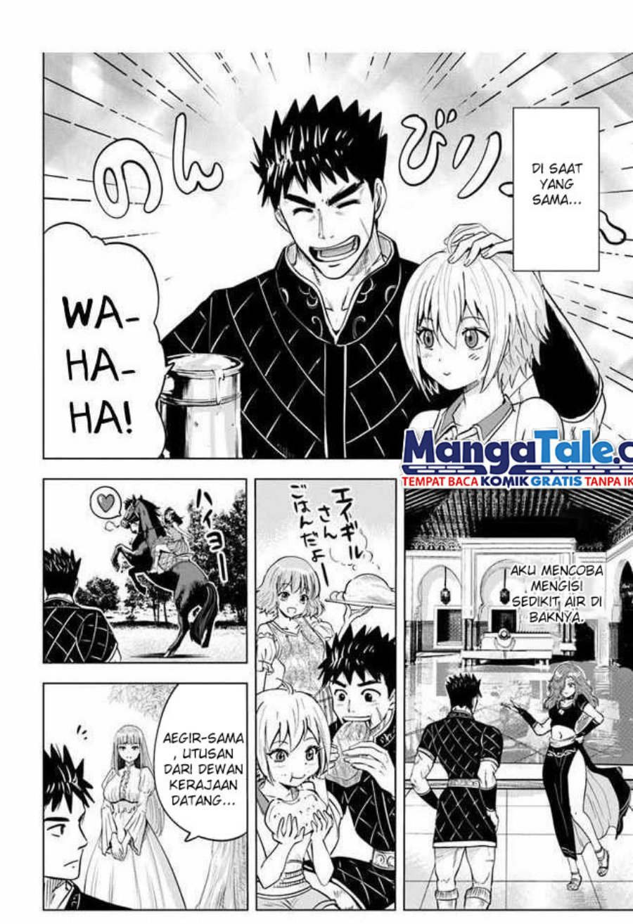 Oukoku E Tsuzuku Michi Chapter 32 Image 14