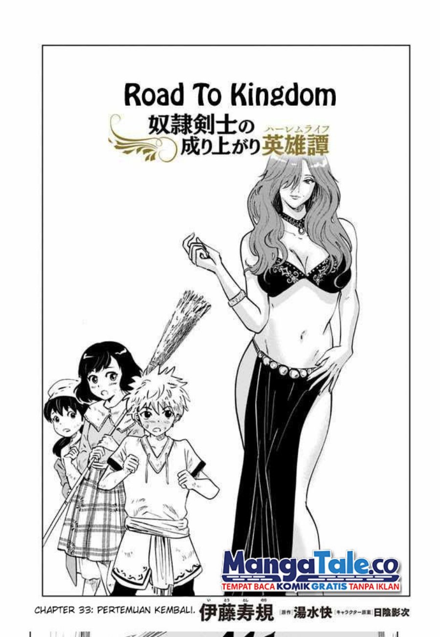 Oukoku E Tsuzuku Michi Chapter 33 Image 1