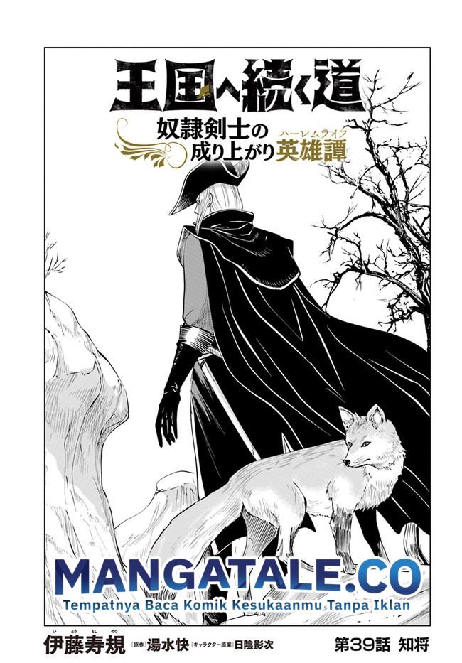 Oukoku E Tsuzuku Michi Chapter 39 Image 1