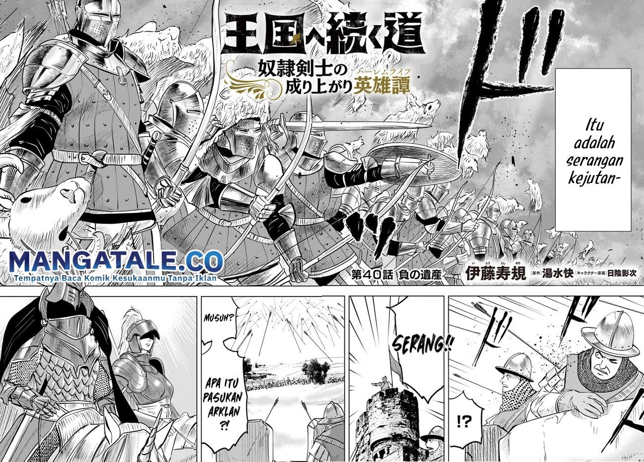 Oukoku E Tsuzuku Michi Chapter 40 Image 2