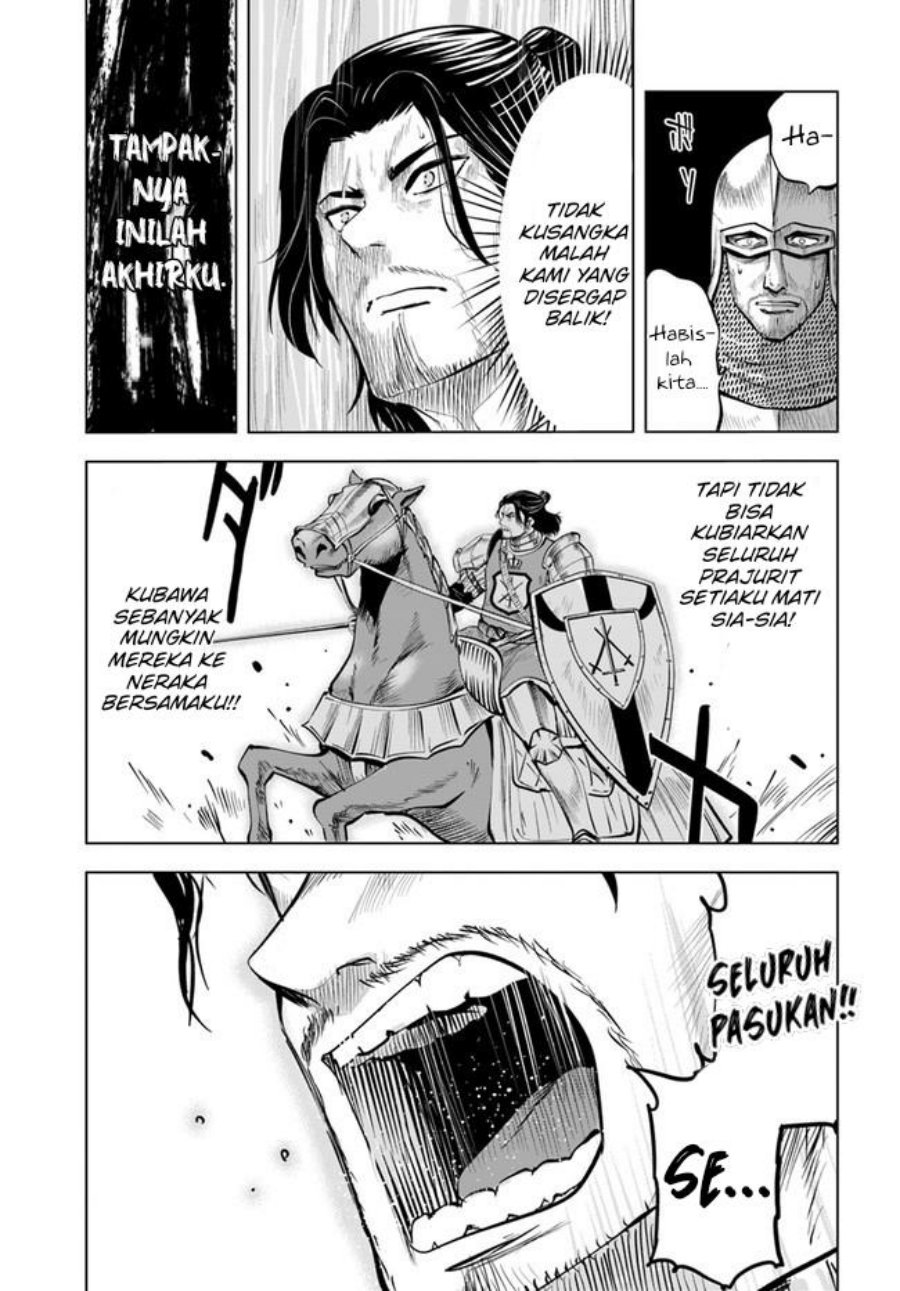 Oukoku E Tsuzuku Michi Chapter 41 Image 14