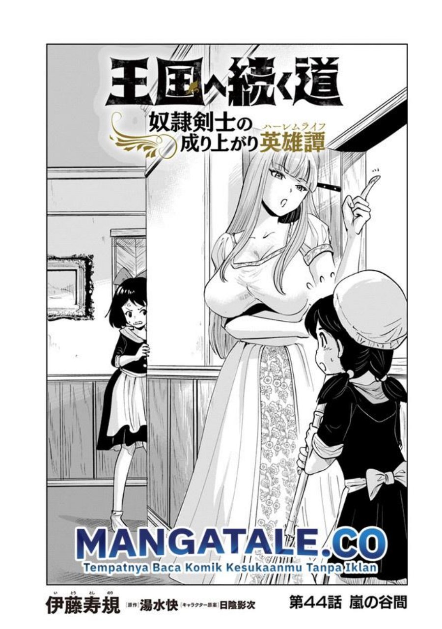 Oukoku E Tsuzuku Michi Chapter 44 Image 1