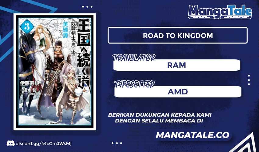 Oukoku E Tsuzuku Michi Chapter 47 Image 0