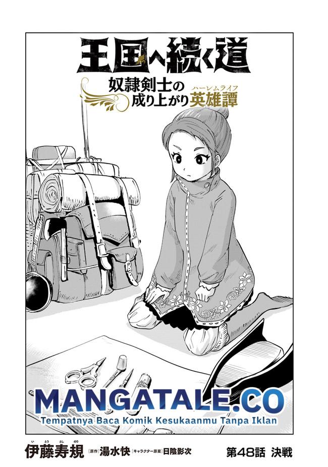 Oukoku E Tsuzuku Michi Chapter 48 Image 1