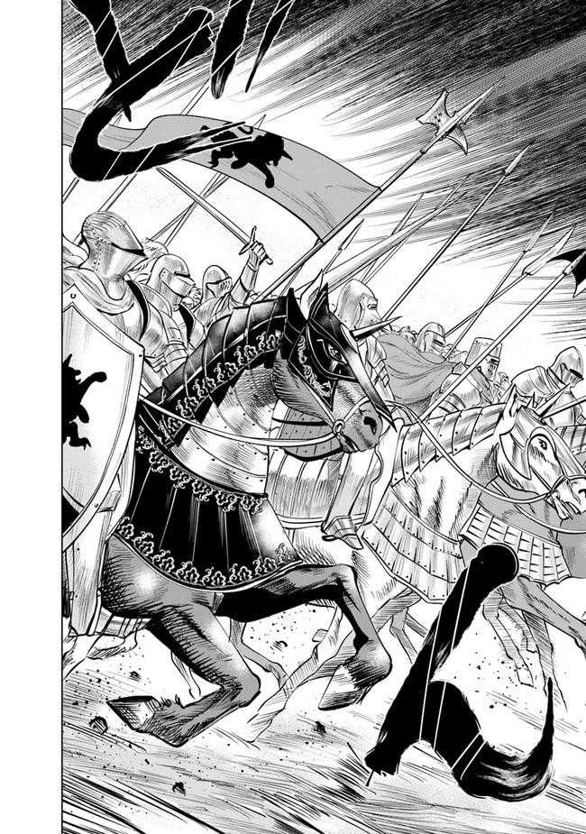 Oukoku E Tsuzuku Michi Chapter 50 Image 6