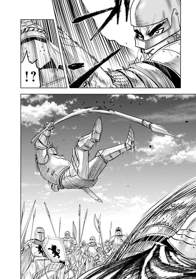 Oukoku E Tsuzuku Michi Chapter 51 Image 6