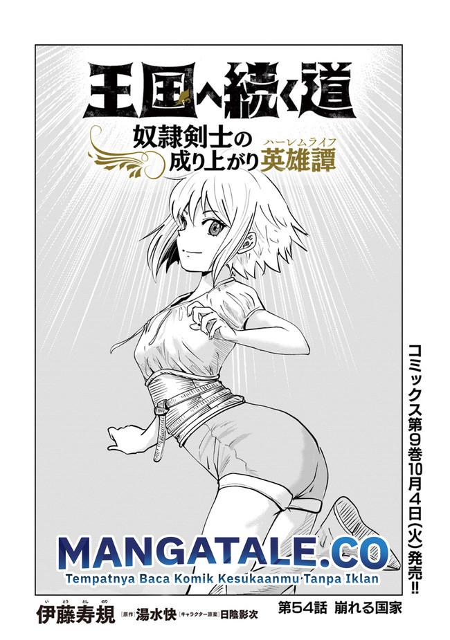 Oukoku E Tsuzuku Michi Chapter 54 Image 1