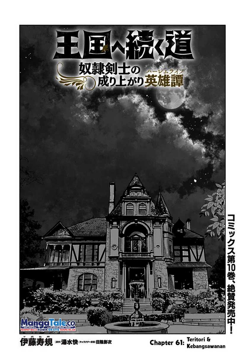 Oukoku E Tsuzuku Michi Chapter 61 Image 1