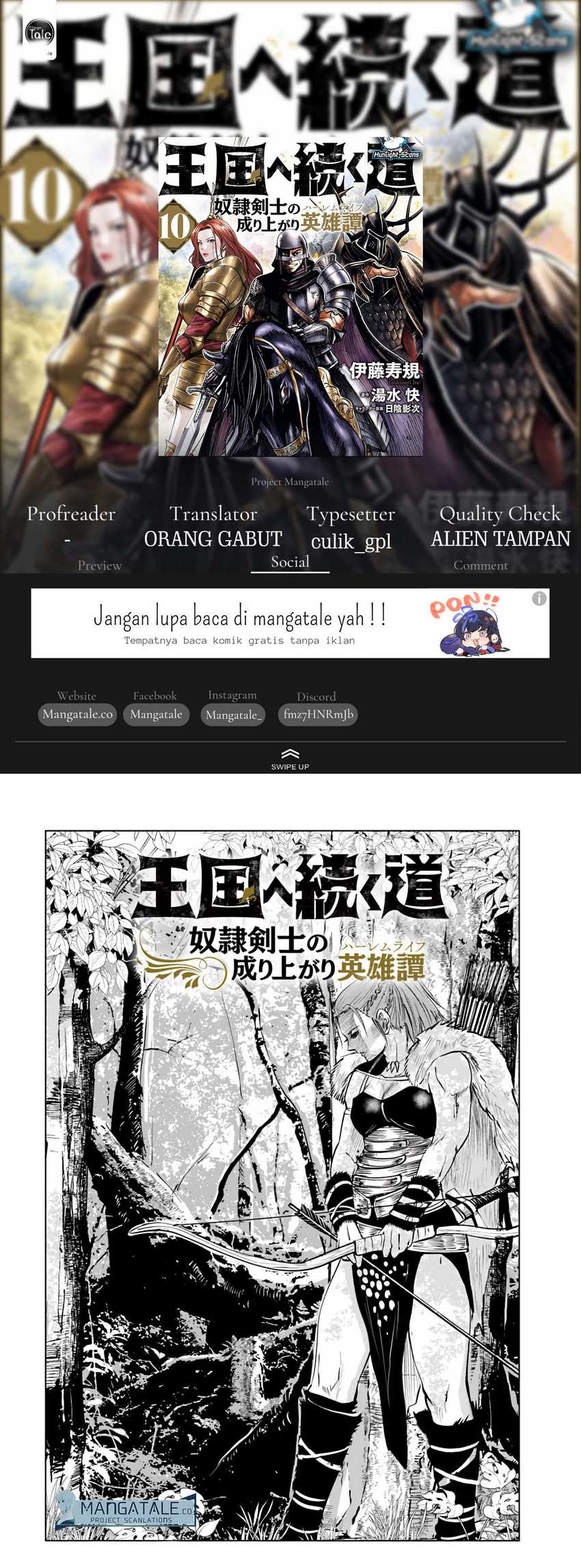 Oukoku E Tsuzuku Michi Chapter 62 Image 0