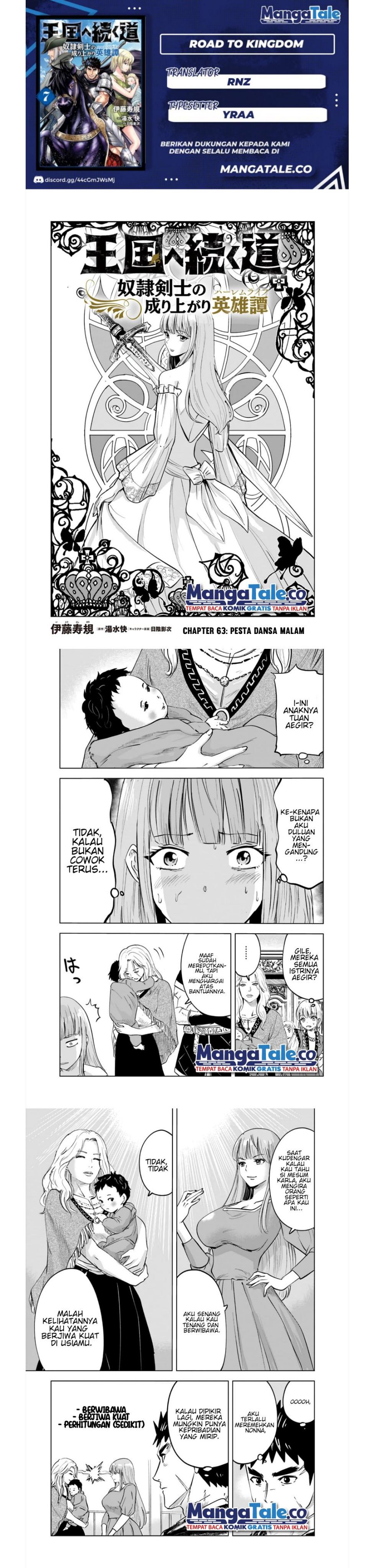 Oukoku E Tsuzuku Michi Chapter 63 Image 0