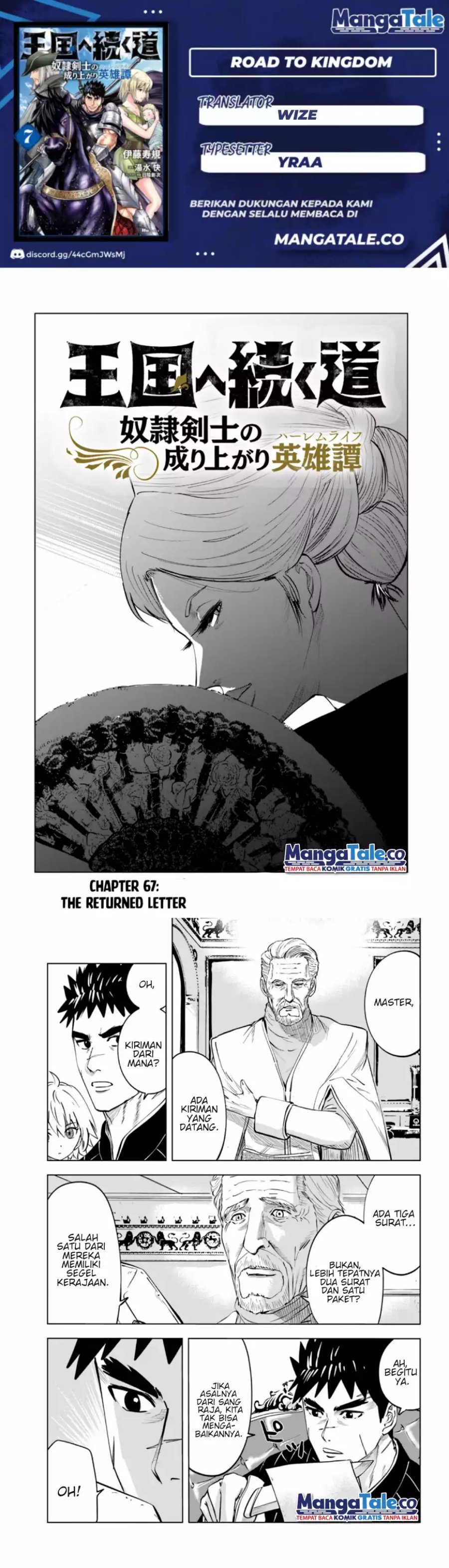 Oukoku E Tsuzuku Michi Chapter 67 Image 0