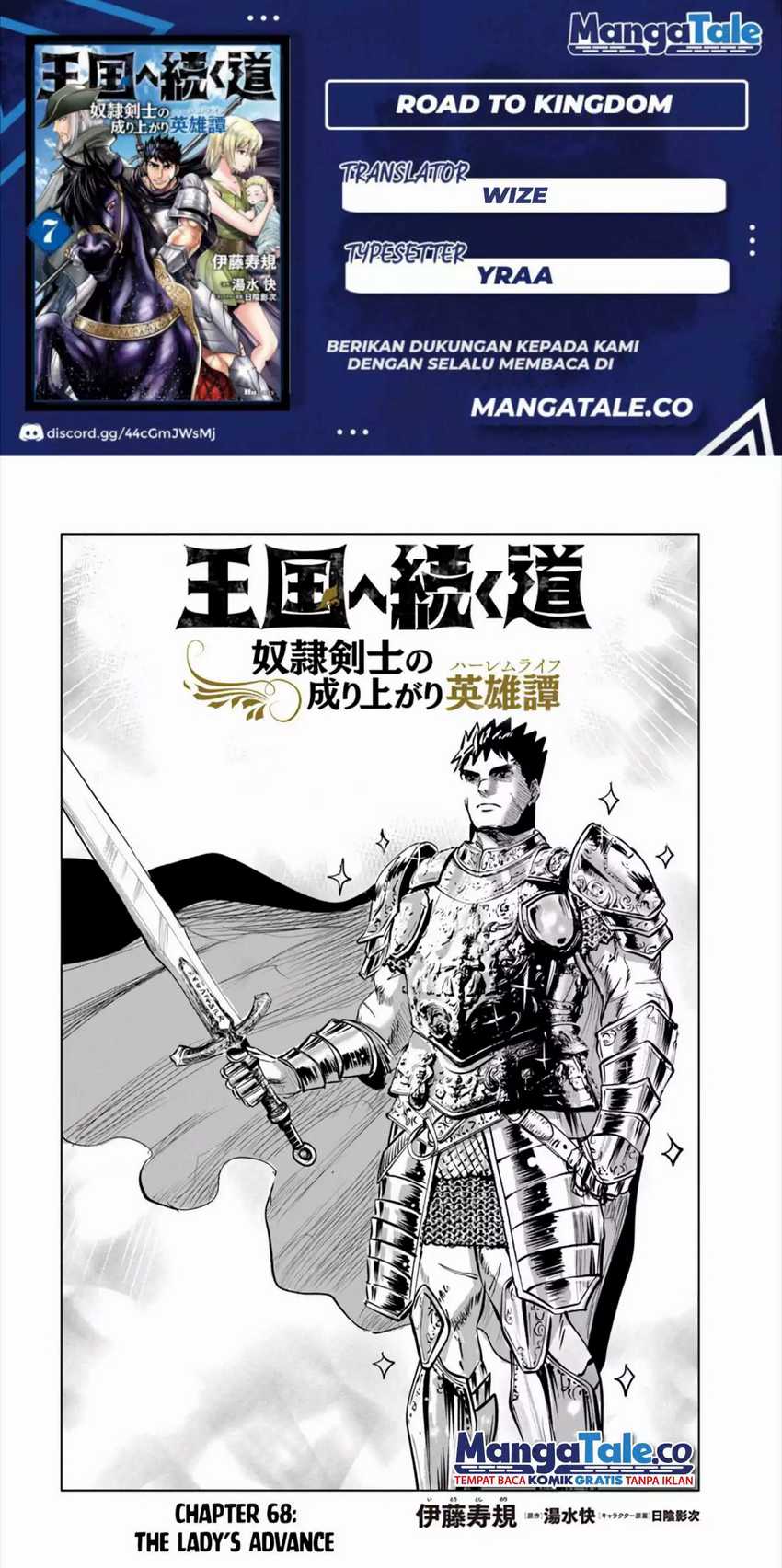 Oukoku E Tsuzuku Michi Chapter 68 Image 0