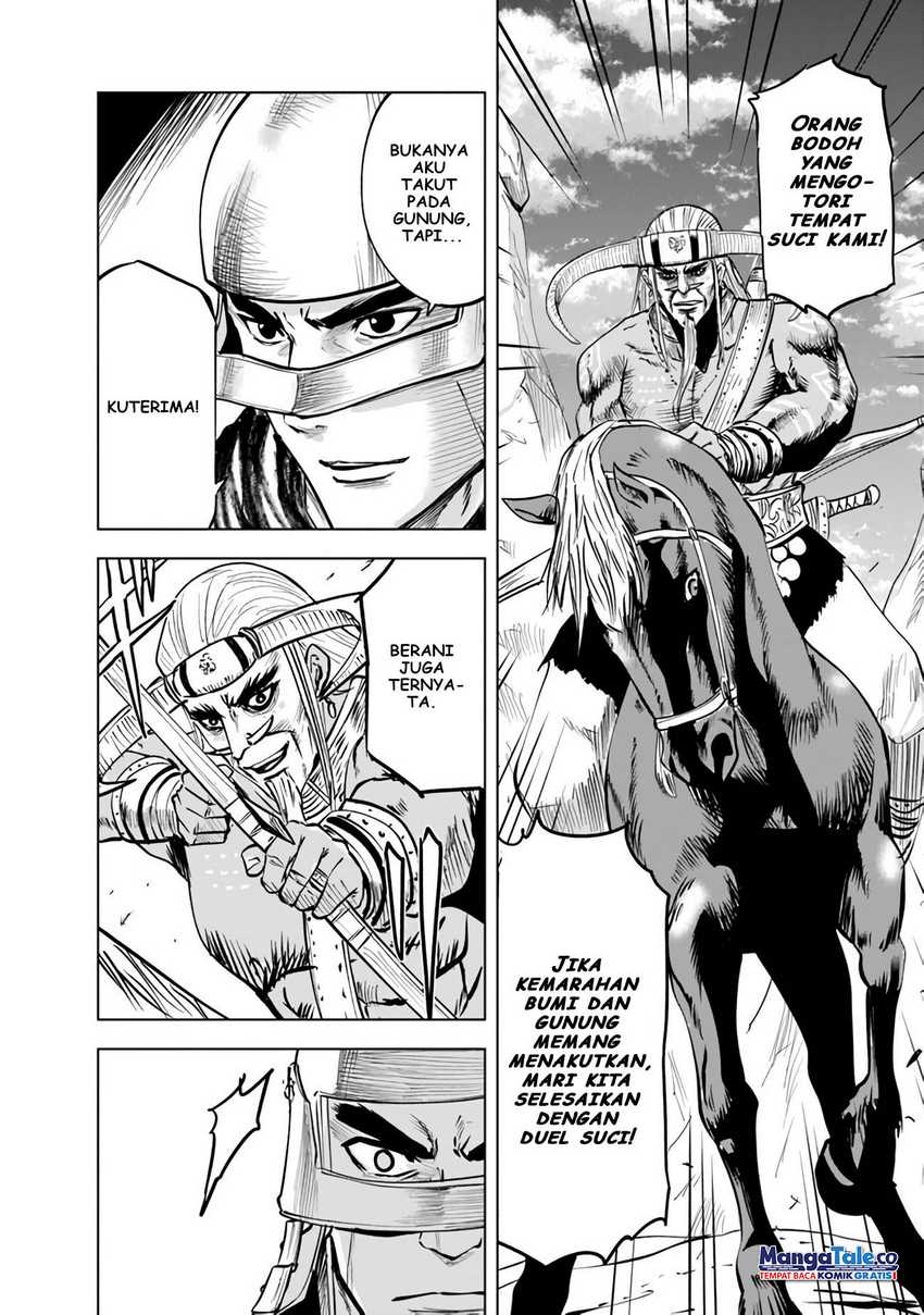 Oukoku E Tsuzuku Michi Chapter 74 Image 2