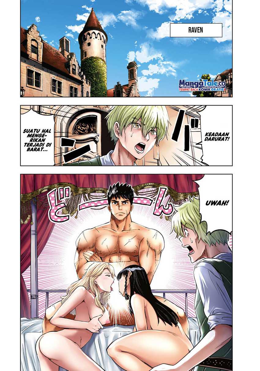 Oukoku E Tsuzuku Michi Chapter 78 Image 1