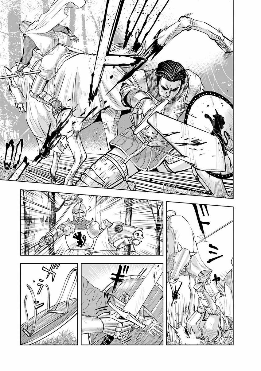 Oukoku E Tsuzuku Michi Chapter 79 Image 7