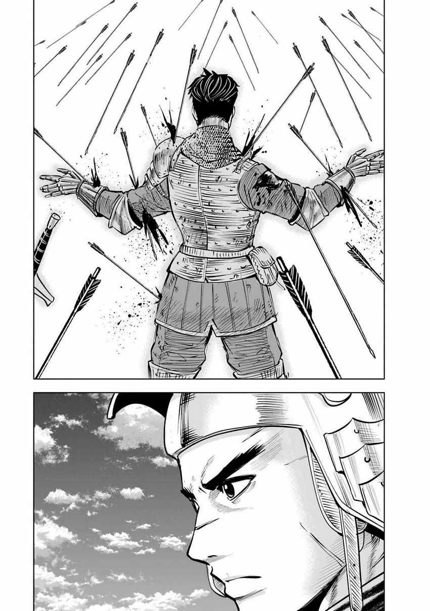 Oukoku E Tsuzuku Michi Chapter 79 Image 33