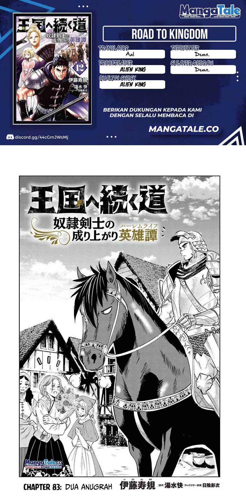 Oukoku E Tsuzuku Michi Chapter 83 Image 0