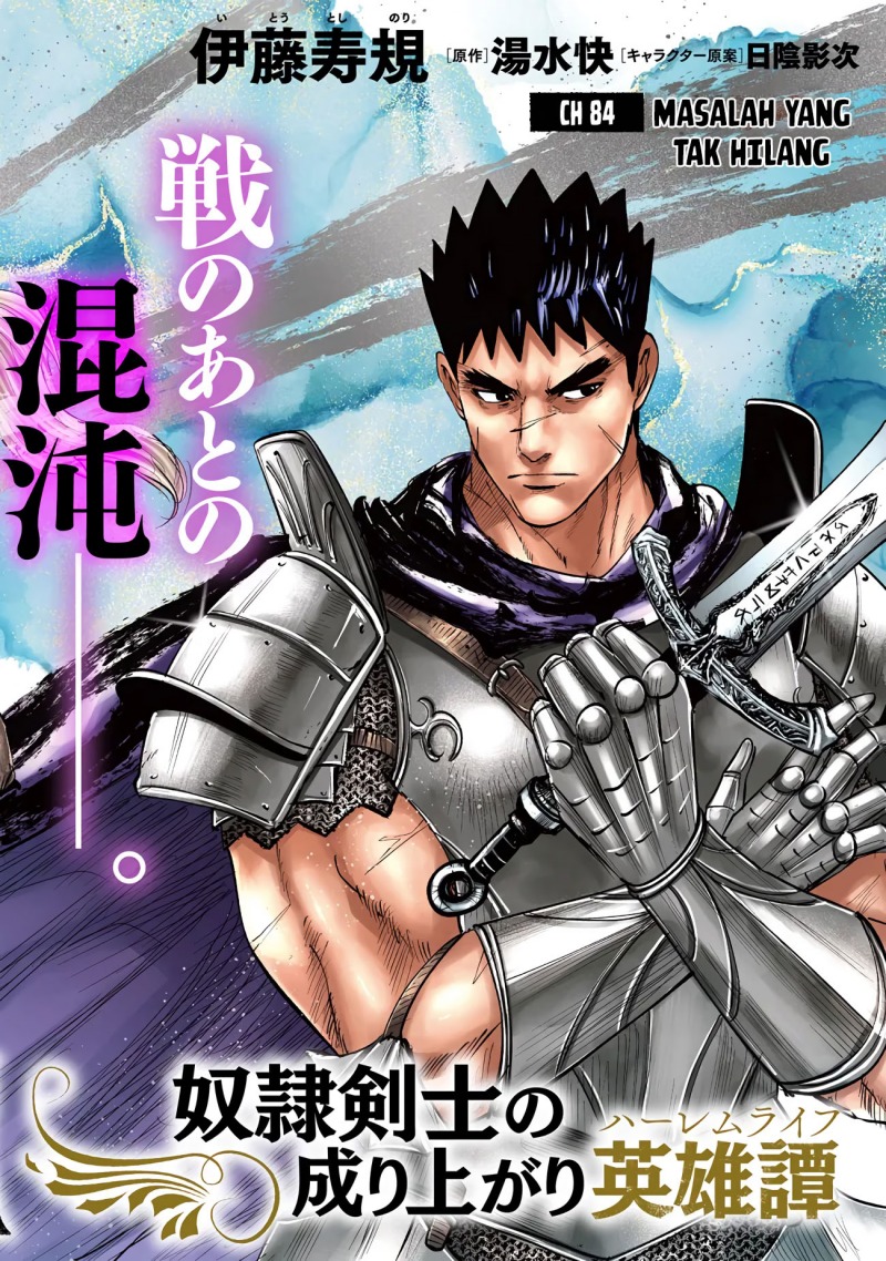 Oukoku E Tsuzuku Michi Chapter 84 Image 1