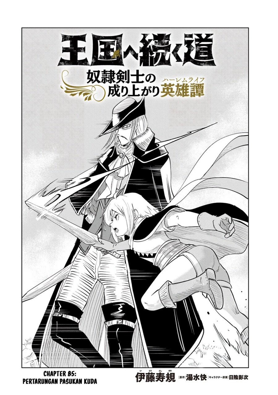 Oukoku E Tsuzuku Michi Chapter 85 Image 0