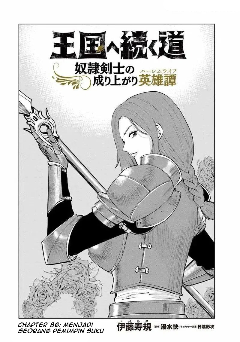 Oukoku E Tsuzuku Michi Chapter 86 Image 1