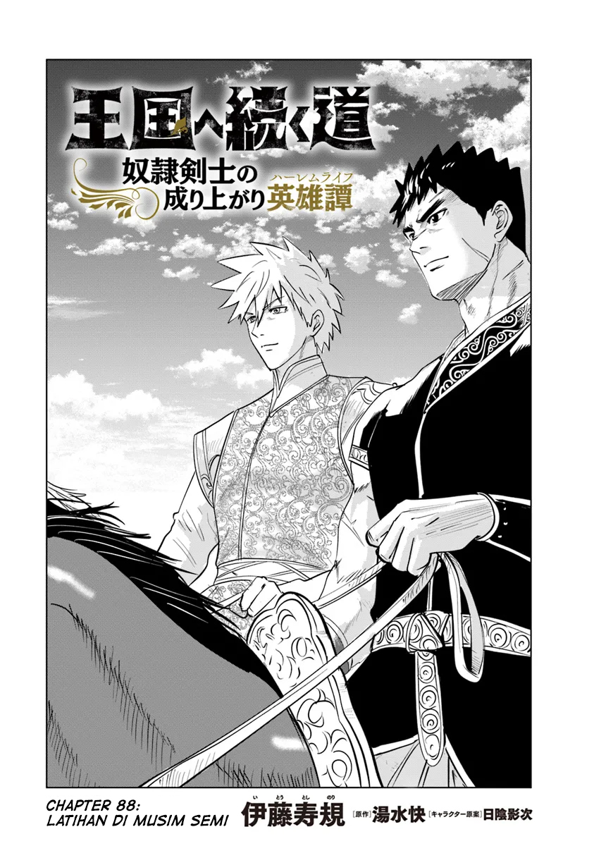 Oukoku E Tsuzuku Michi Chapter 88 Image 1