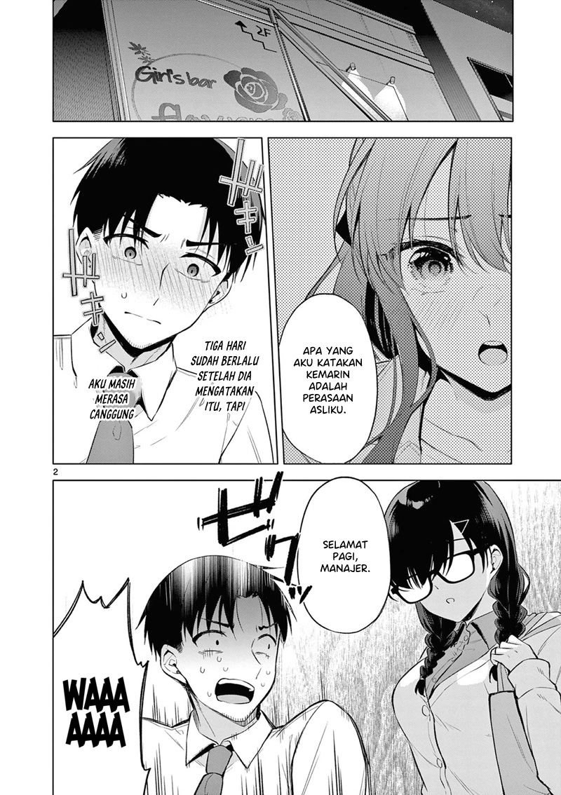 Bar Flowers Chapter 03 Image 2