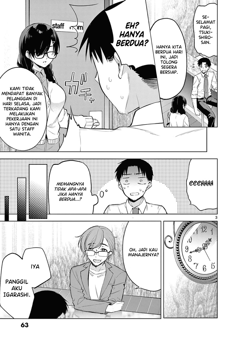 Bar Flowers Chapter 03 Image 3