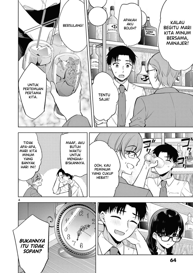 Bar Flowers Chapter 03 Image 4