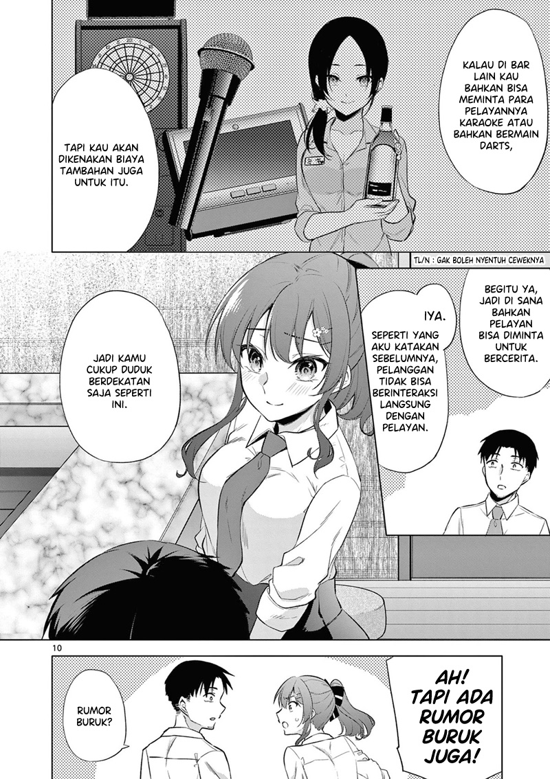 Bar Flowers Chapter 06 Image 10