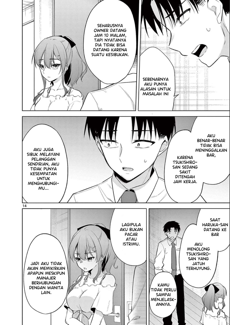 Bar Flowers Chapter 10 Image 14