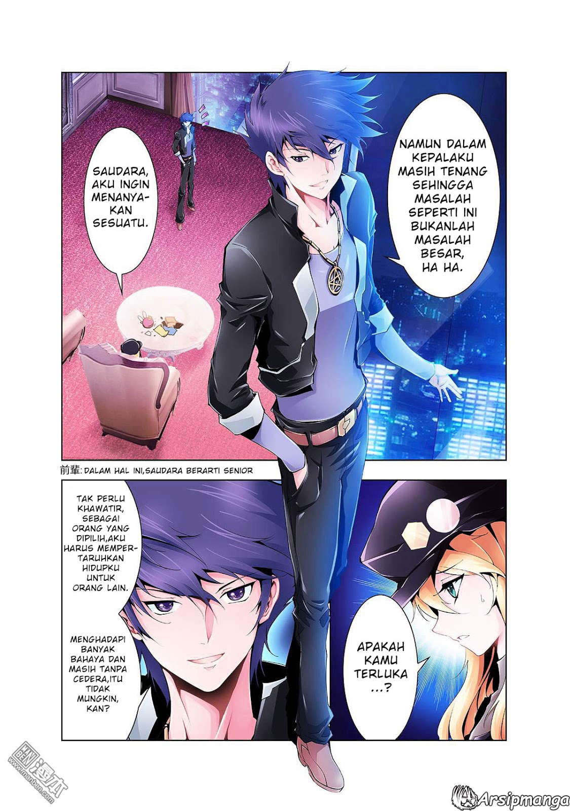 Myth Front Chapter 1 Image 29