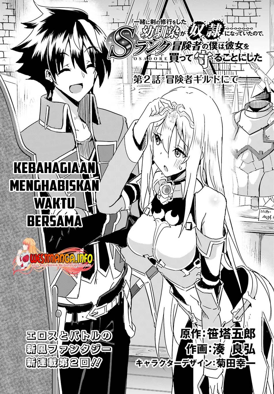 Issho ni Ken no Shugyou wo Shita Osananajimi ga Dorei ni Natteita no de, S-Rank Boukensha no Boku wa Kanojo wo Katte Mamoru Koto ni Shita Chapter 02 Image 1