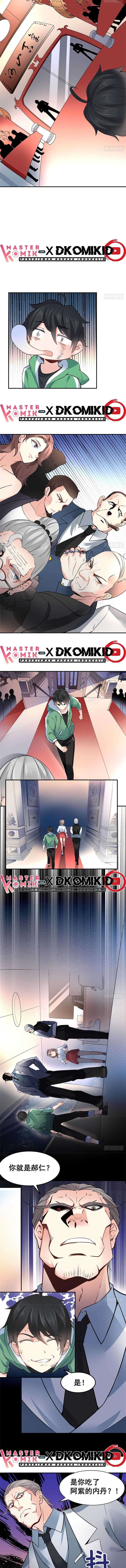 Dragon King Son Chapter 01 Image 10