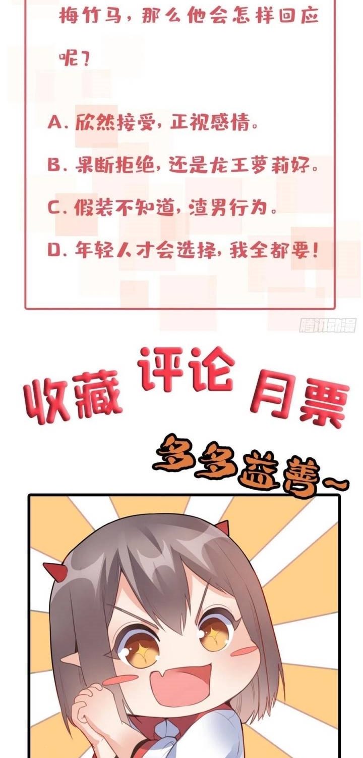 Dragon King Son Chapter 39 Image 37
