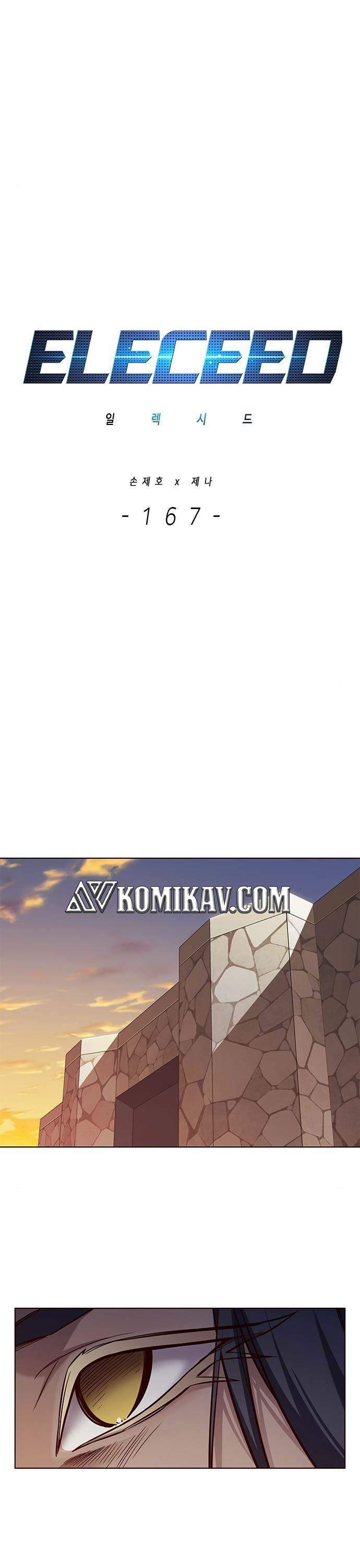 Eleceed Chapter 167 Image 7