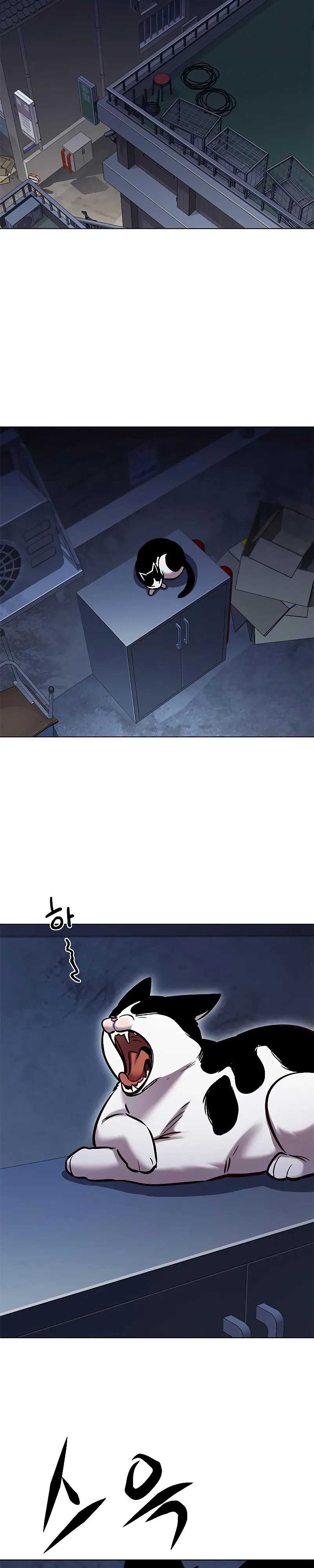 Eleceed Chapter 279 Image 14