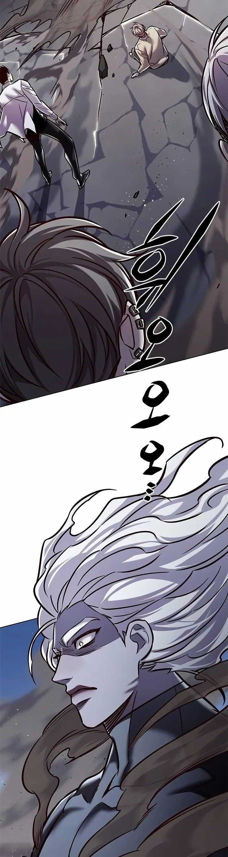 Eleceed Chapter 293 Image 2