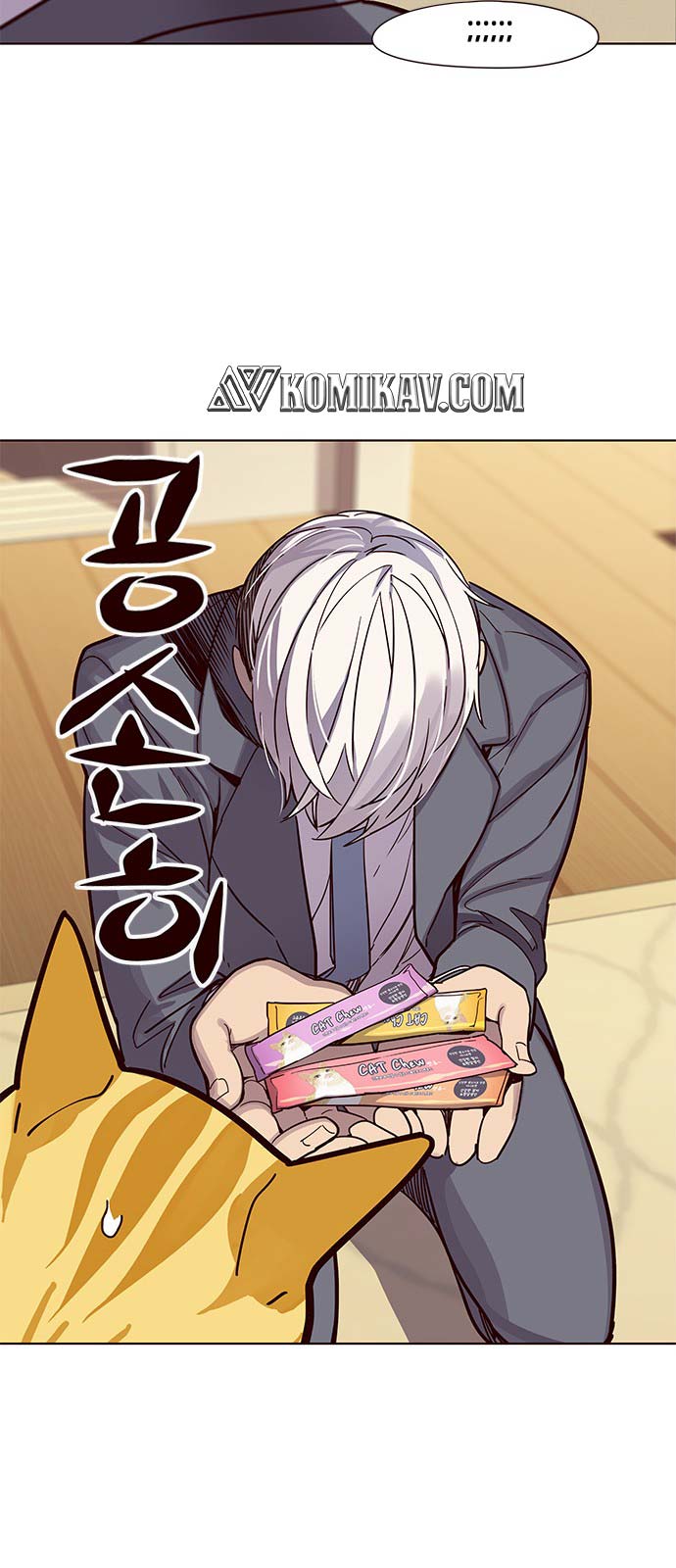 Eleceed Chapter 49 Image 49