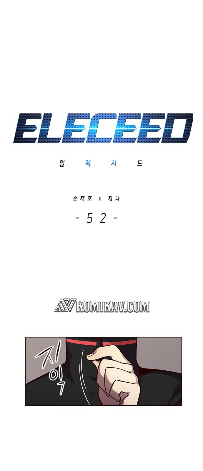 Eleceed Chapter 52 Image 1