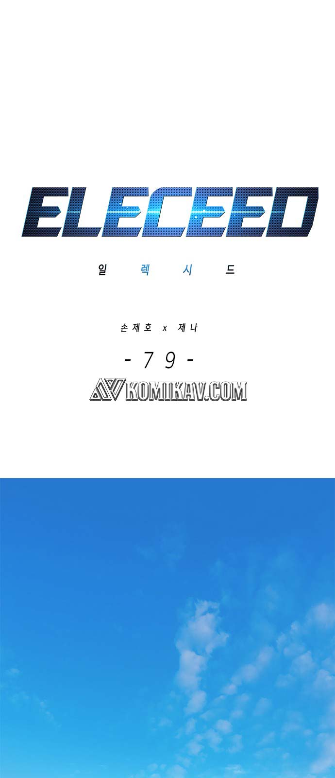 Eleceed Chapter 79 Image 1