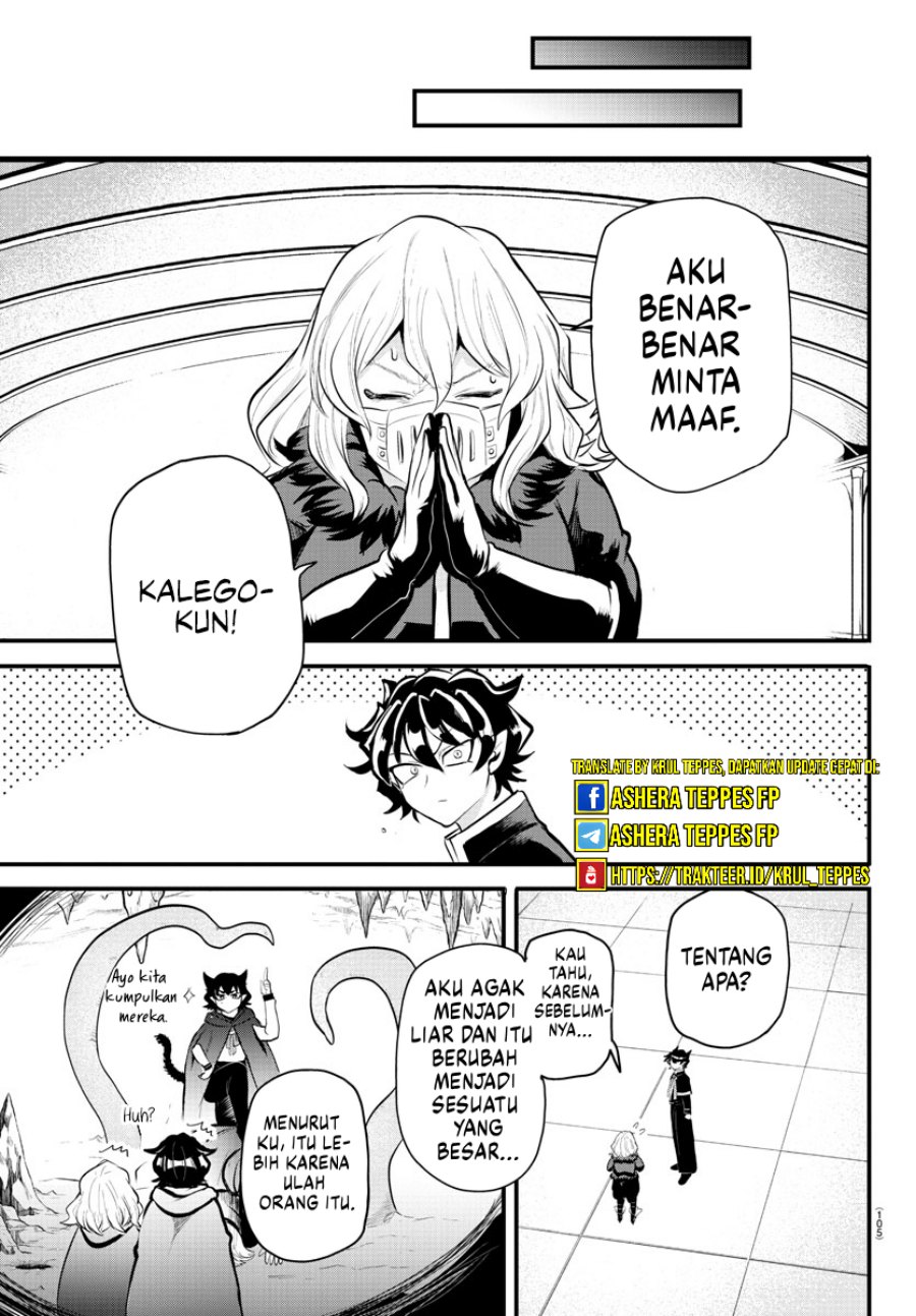 Mairimashita! Iruma-kun: Kalego Gaiden Chapter 07 END Image 5