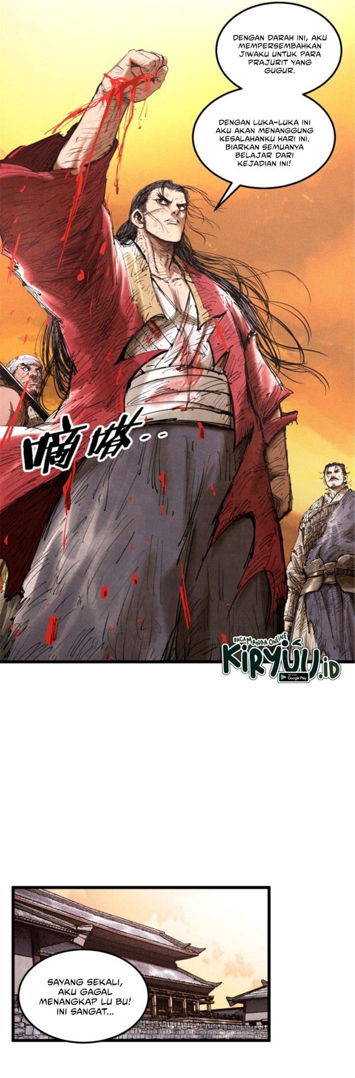 Lu Bu’s Life Simulator Chapter 44 S1 End Image 14