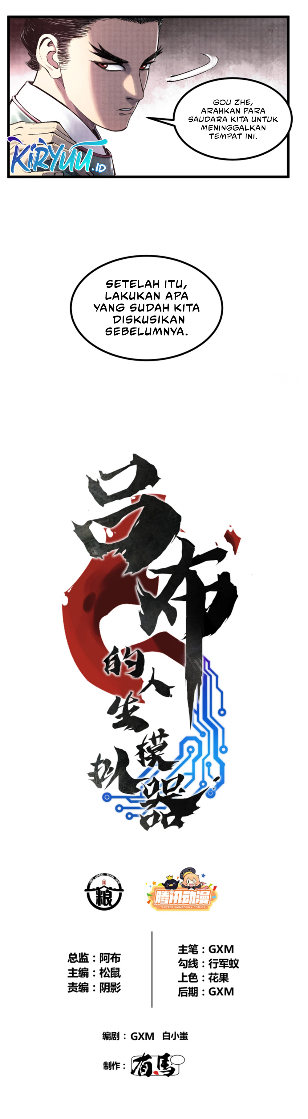Lu Bu’s Life Simulator Chapter 49 fix Image 2